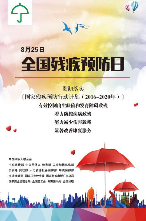 1503542639761171.jpg 2.jpg