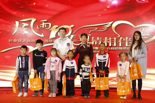 爱心企业捐赠助听器 - 副本.jpg