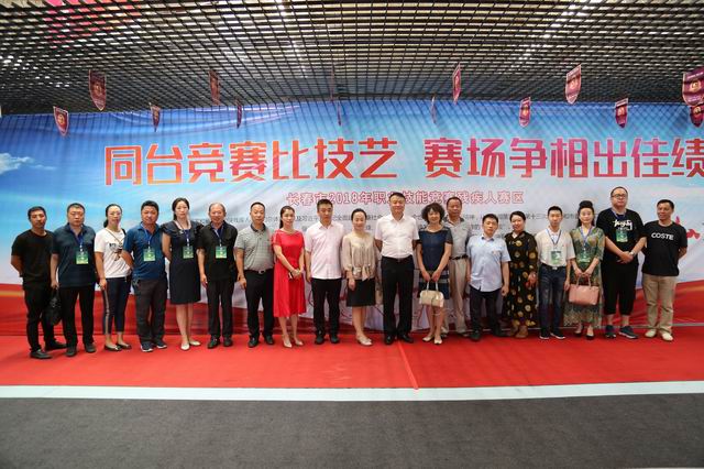 调整大小 QQ图片20180803150900.jpg