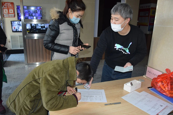 1611901282534755.jpg 微信图片_20210129134725.jpg