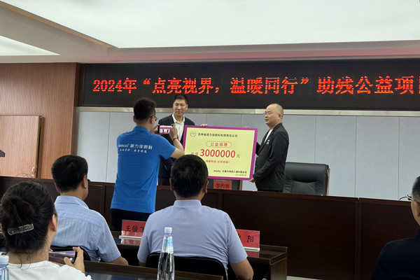 1725936878367970.jpg 微信图片_20240910105309_副本.jpg