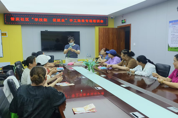朝阳区清和街道普庆社区“学技能 促就业”手工珠串专场培训会 2.jpg