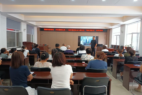 1755849745322573.jpg 8.22桂林街道自由大路社区开展“预防伤害致残 共创健康生活残疾预防日”宣传活动微信图片_20250818161353.jpg